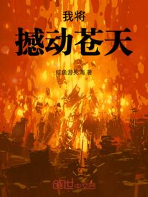 择天氏
