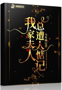 末日神主纪