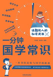 醉仙梦蝶