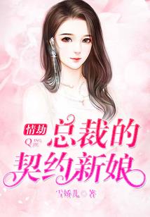 恶梦终结者
