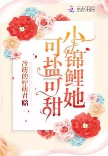 莞尔倾城