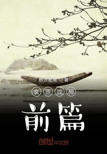 道本为魔