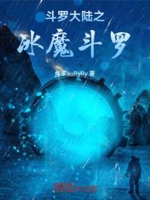 天狼之子烁嘎尔