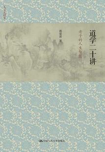 俗世仙魔录