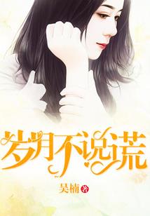 校道录