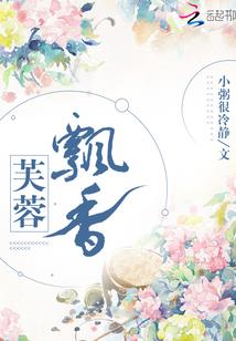 魂界神院