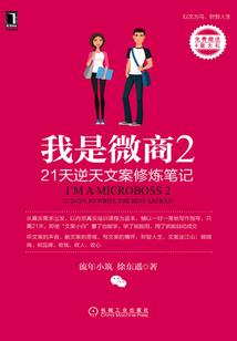 口妖新世界