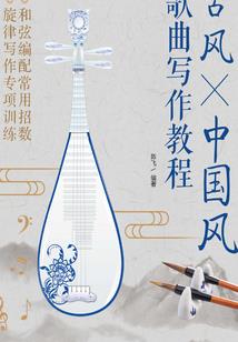 可惜良人不是你