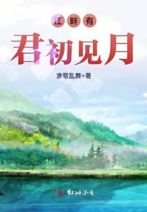 反派小夫君