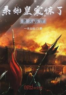 月芒之赤锋传说