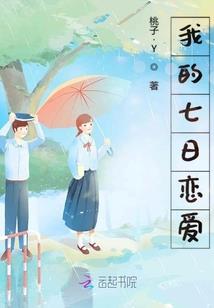 三段酒吧