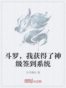 锦书未寄