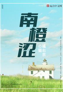 君只爱——帝姬无颜