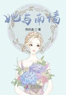 重生异界：从捡个女帝开始