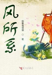 神话童话鬼话