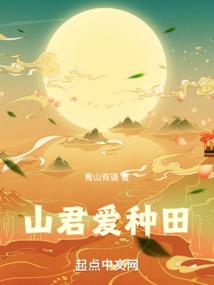 异界之王禹