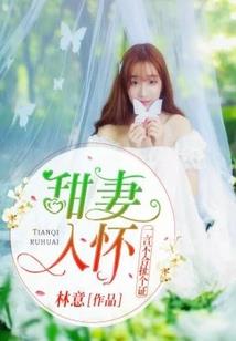 修神战记