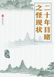 道影剑心