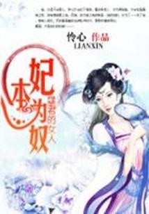 紫薇帝君路