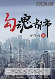 凡女寻道
