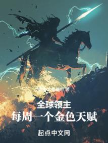 固所愿也，不敢请尔