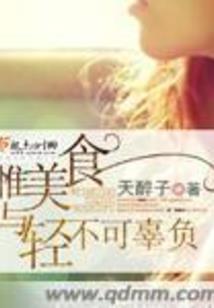 在下不学无术
