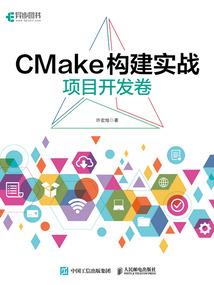 道为何，何为道