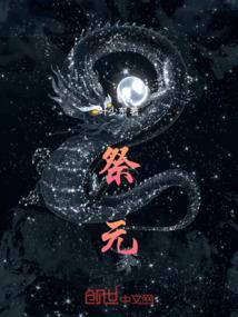 豪言嗣