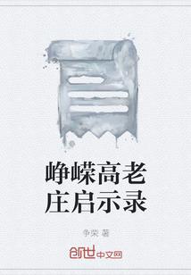 凌天夺地