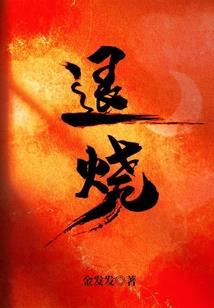 寻仙大道