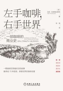 江南岁月