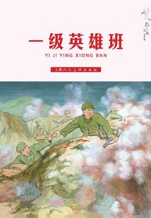 守望者启明