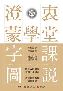 一个寒门少年的励志故事