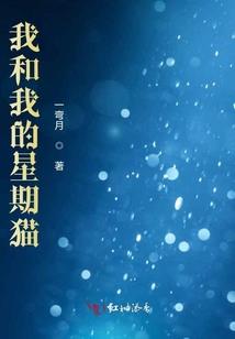 火影穿越到了萌娘三国