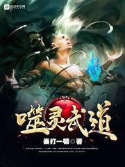 非仙即魔l