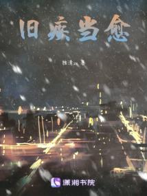 青蓝传说
