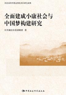 最后的女人