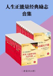 墓中仙