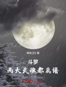久慑天下