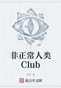 无极四大高手