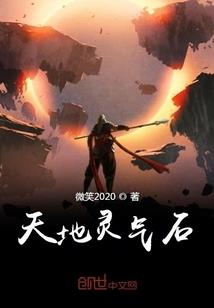 萝莎女王