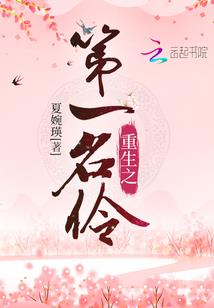 霞辰洛