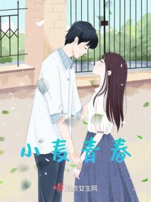 夜黎传