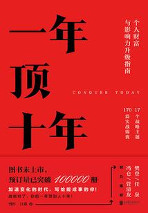 暴力校内之高中风云