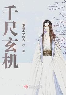 穿越之我是娘娘我怕谁