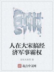 爱陌近年