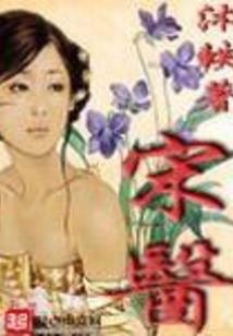 若在坤灵之上
