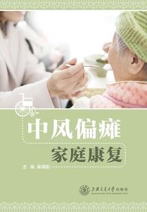 你不配做魔法少女