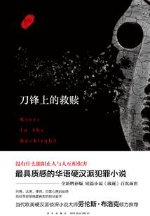 凡人之凡尘缘