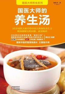 倾世毒